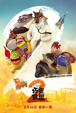 三浦惠理子在线